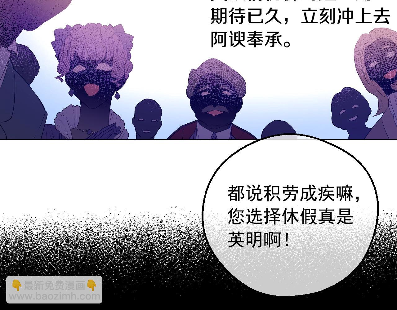 第31话 尘埃落定78