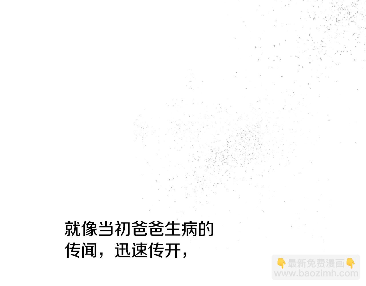 第31话 尘埃落定84