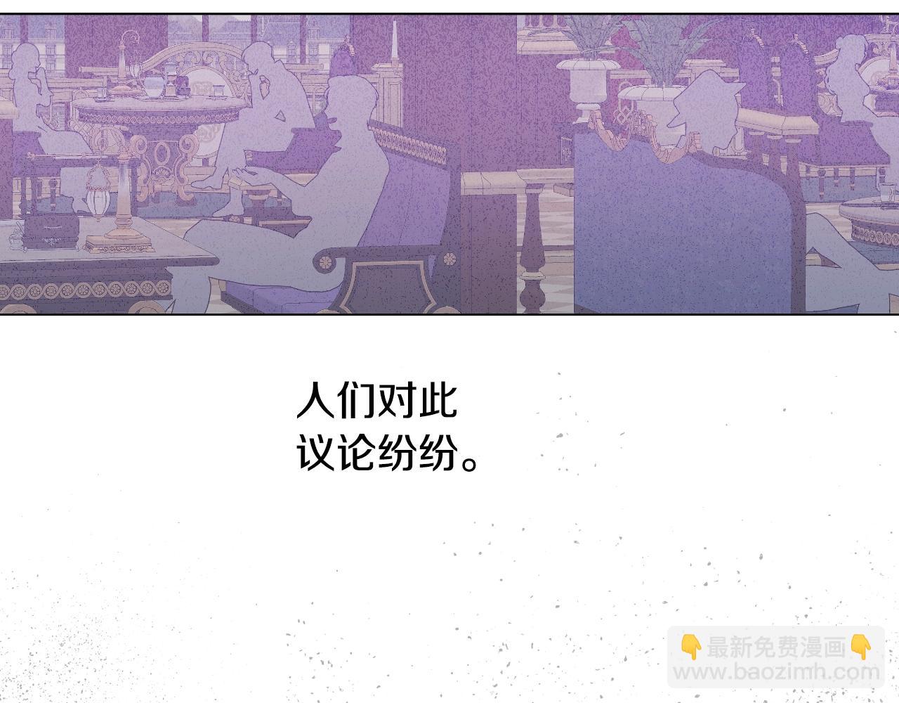 第31话 尘埃落定85