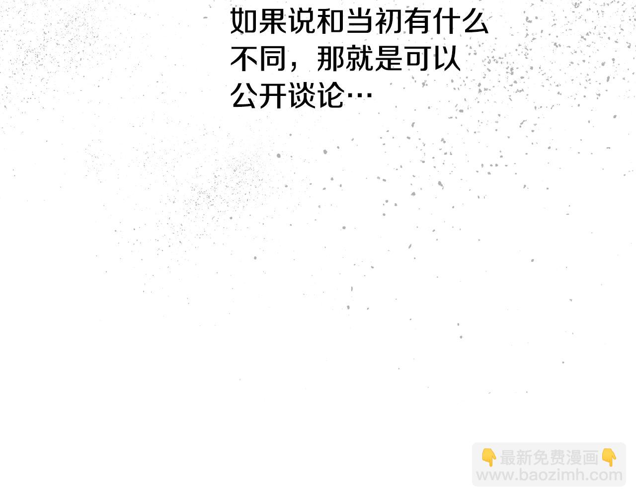 第31话 尘埃落定86