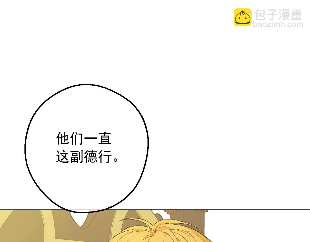 第31话 尘埃落定87
