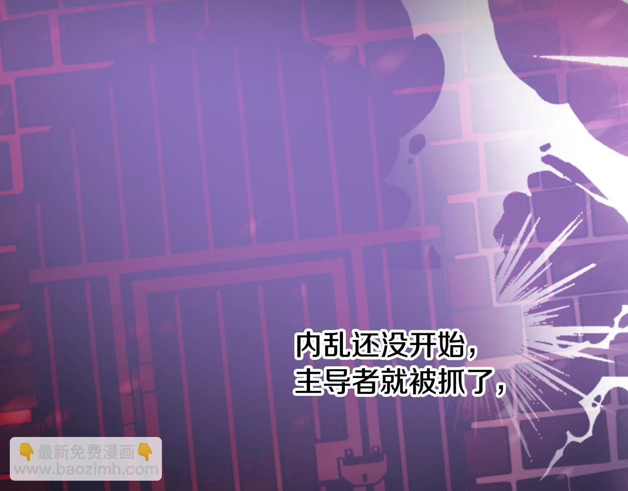 第31话 尘埃落定98