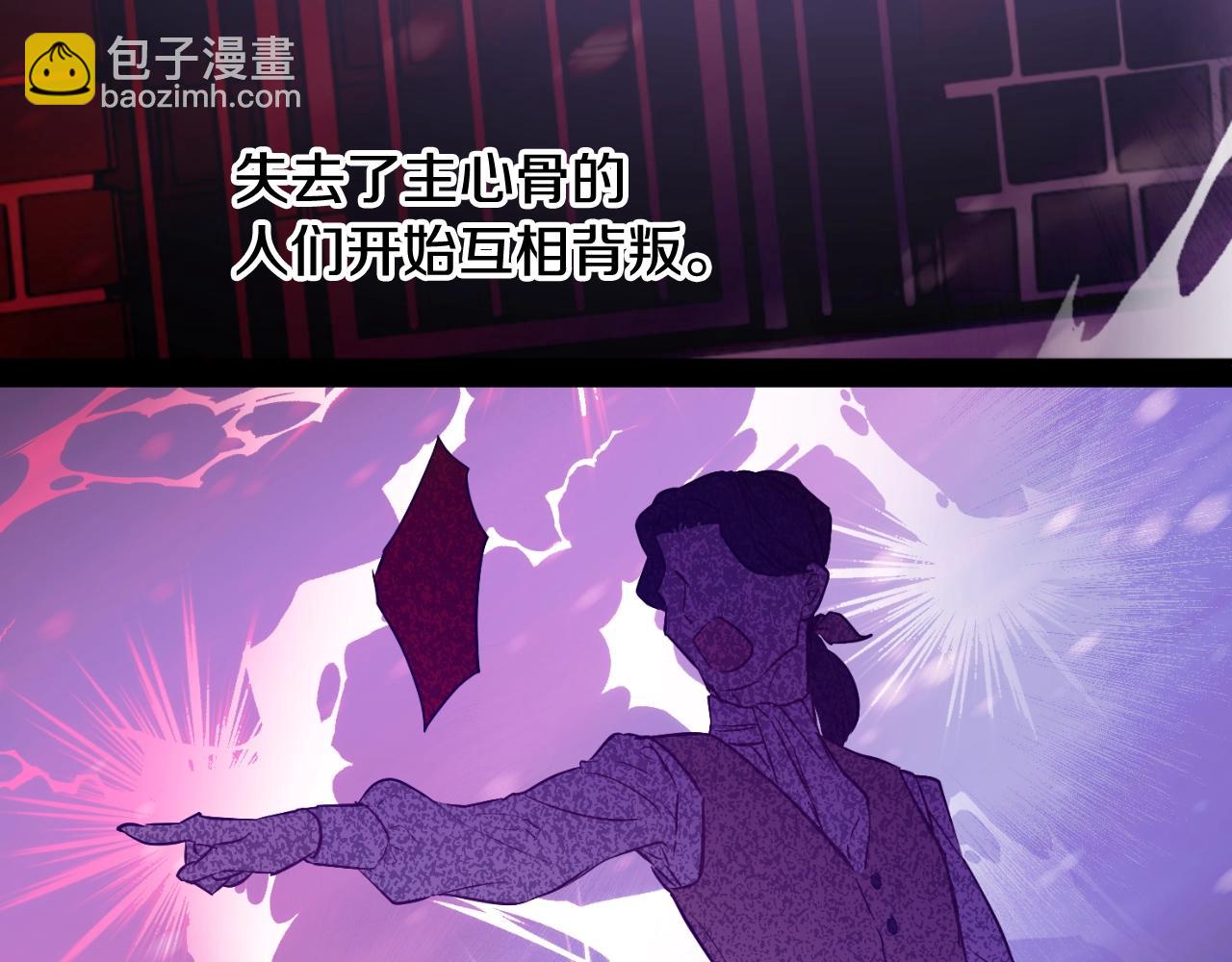 第31话 尘埃落定99