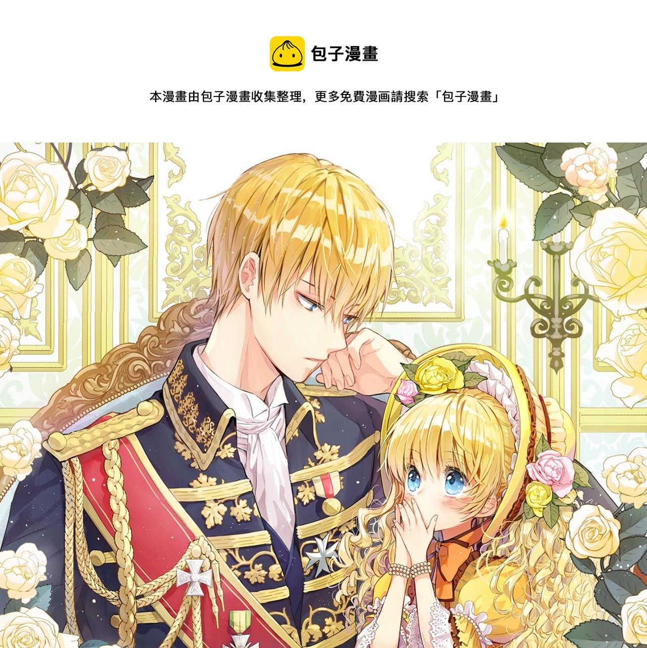 第32话 珍妮离宫0