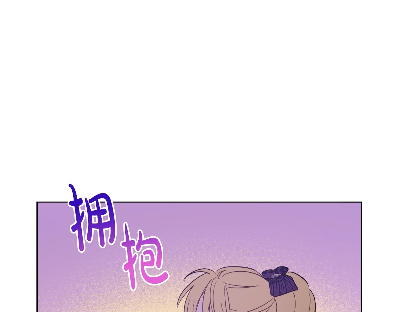 第32话 珍妮离宫106