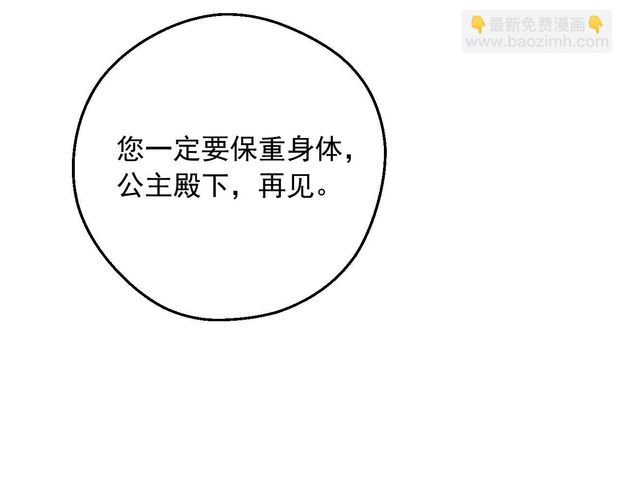 第32话 珍妮离宫112