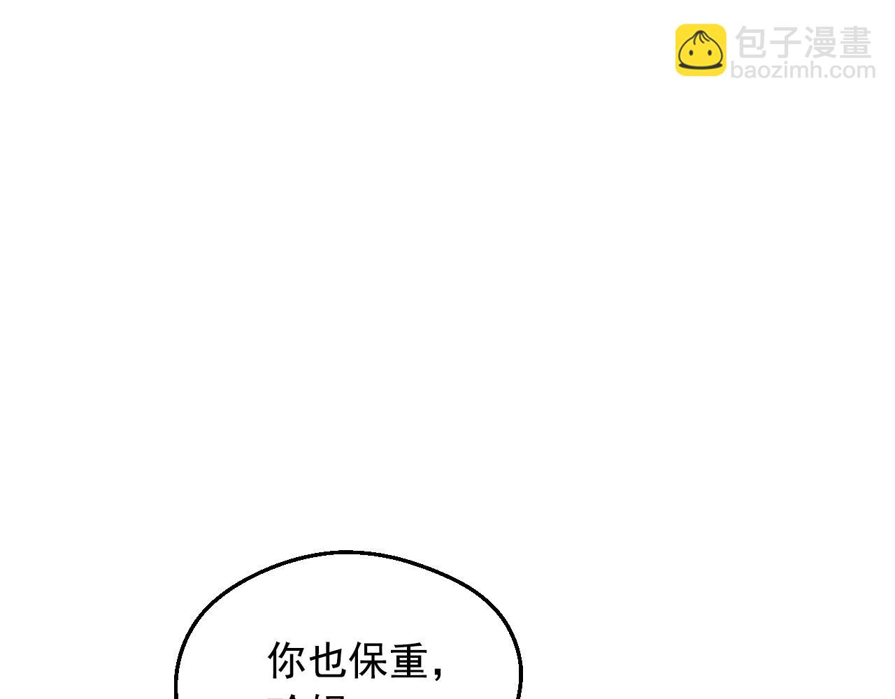 第32话 珍妮离宫116