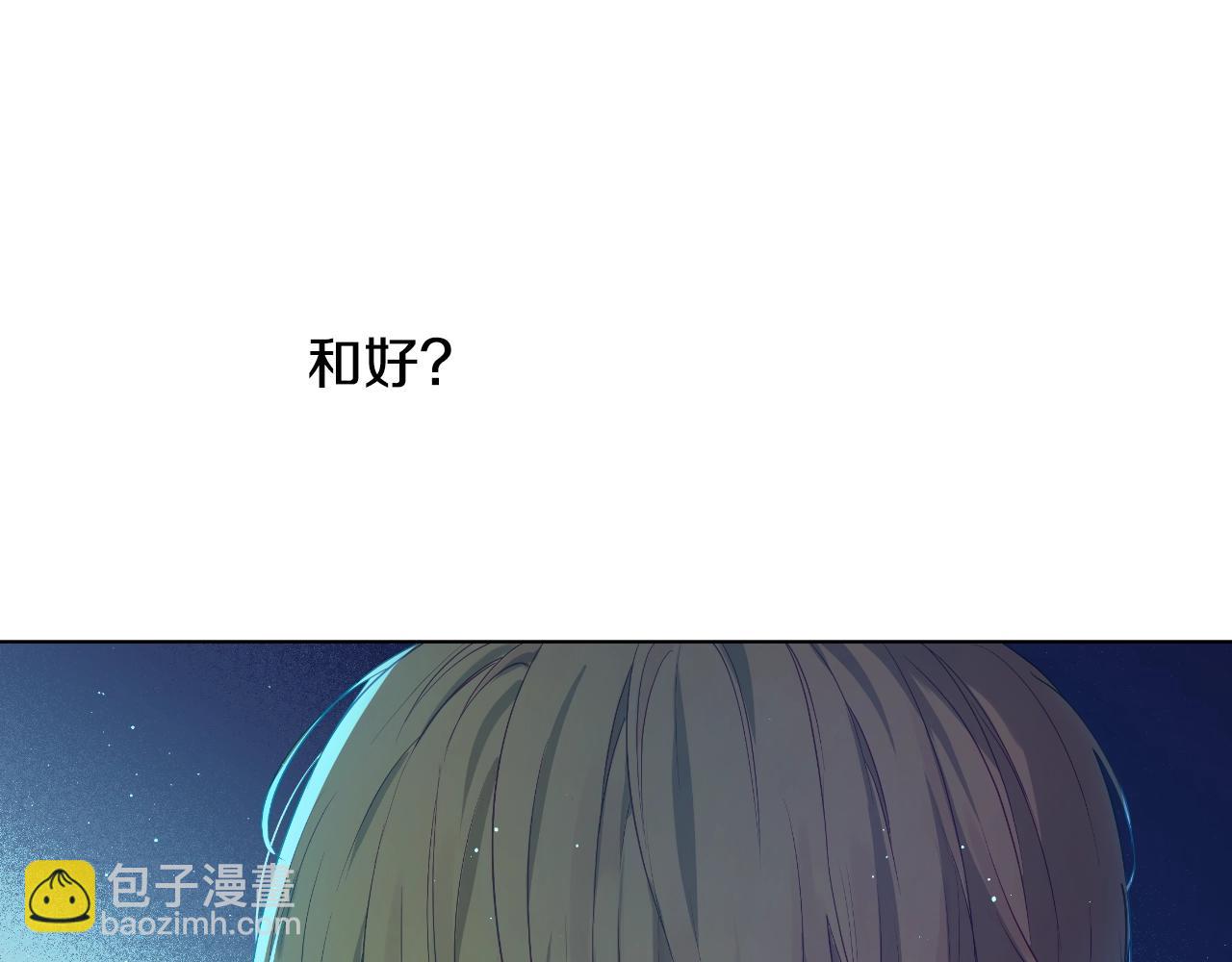 第32话 珍妮离宫124