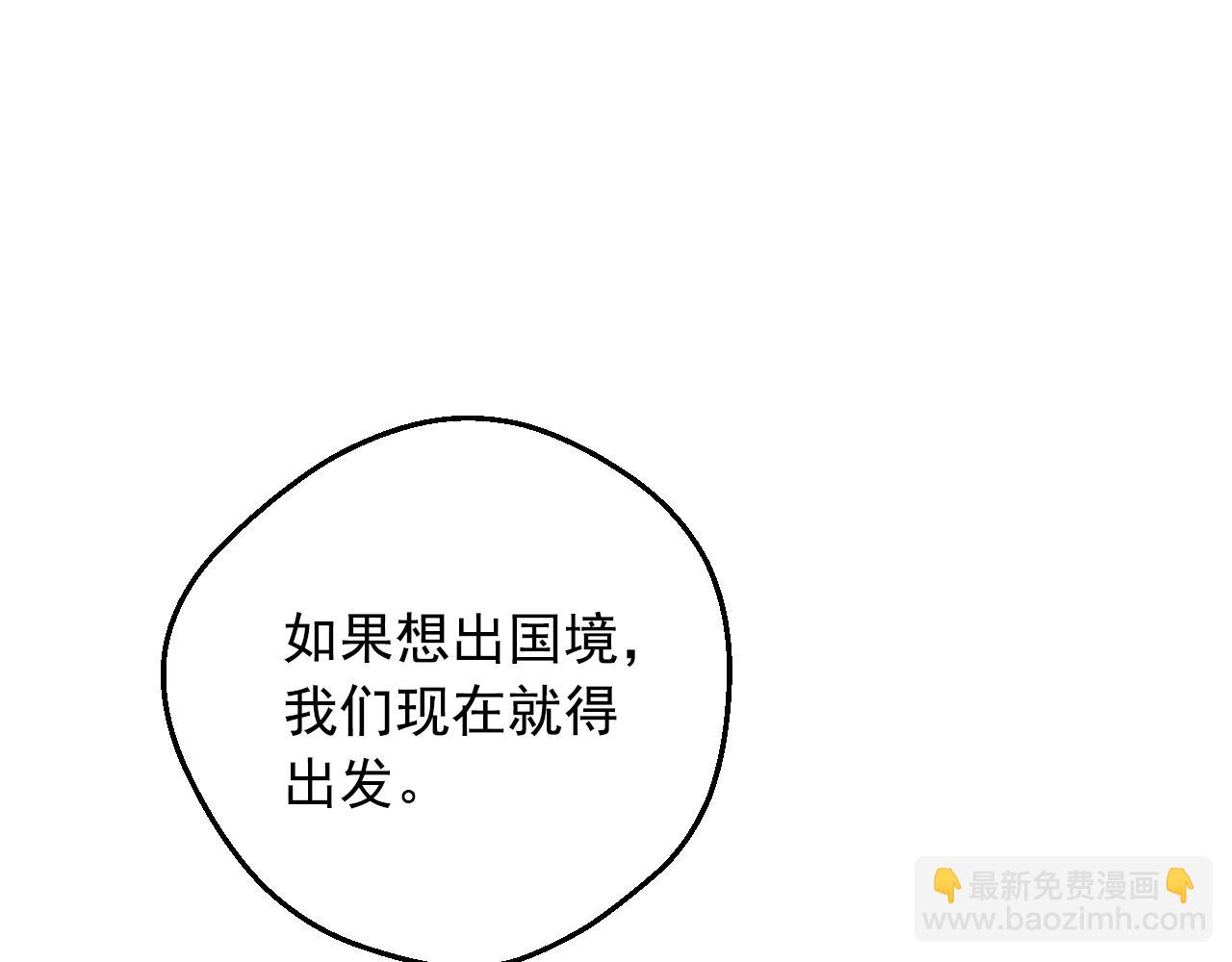 第32话 珍妮离宫138