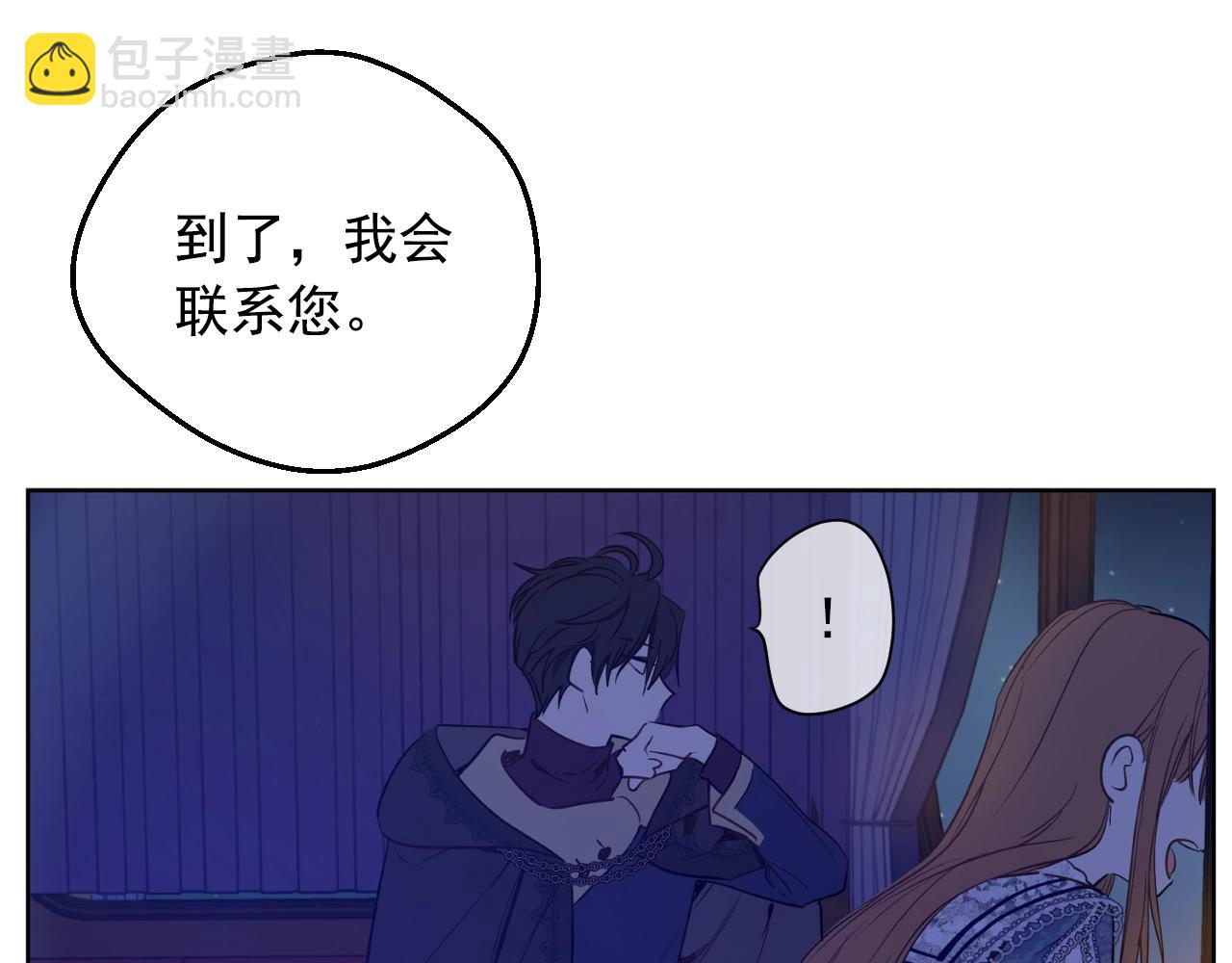 第32话 珍妮离宫141