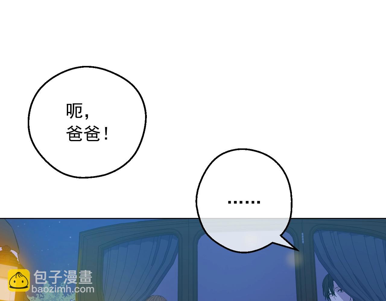 第32话 珍妮离宫148