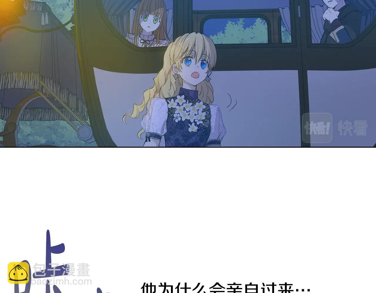 第32话 珍妮离宫149