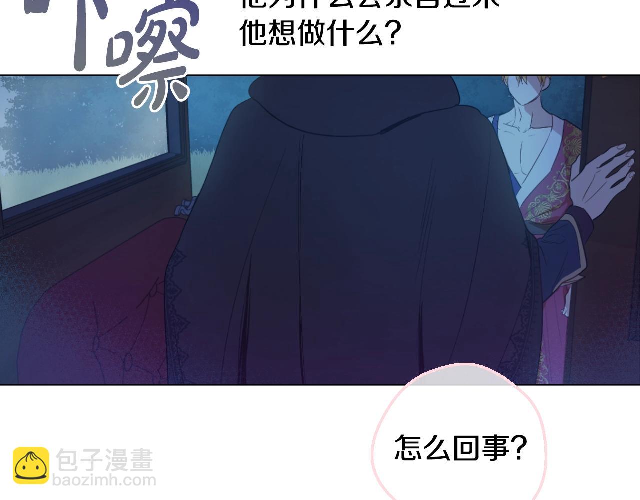 第32话 珍妮离宫150