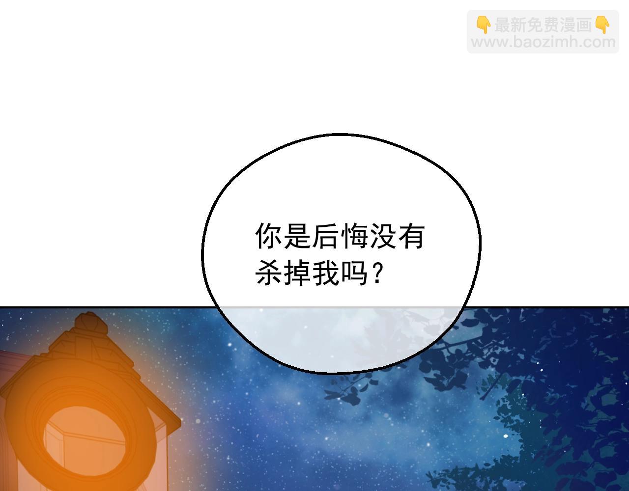 第32话 珍妮离宫152