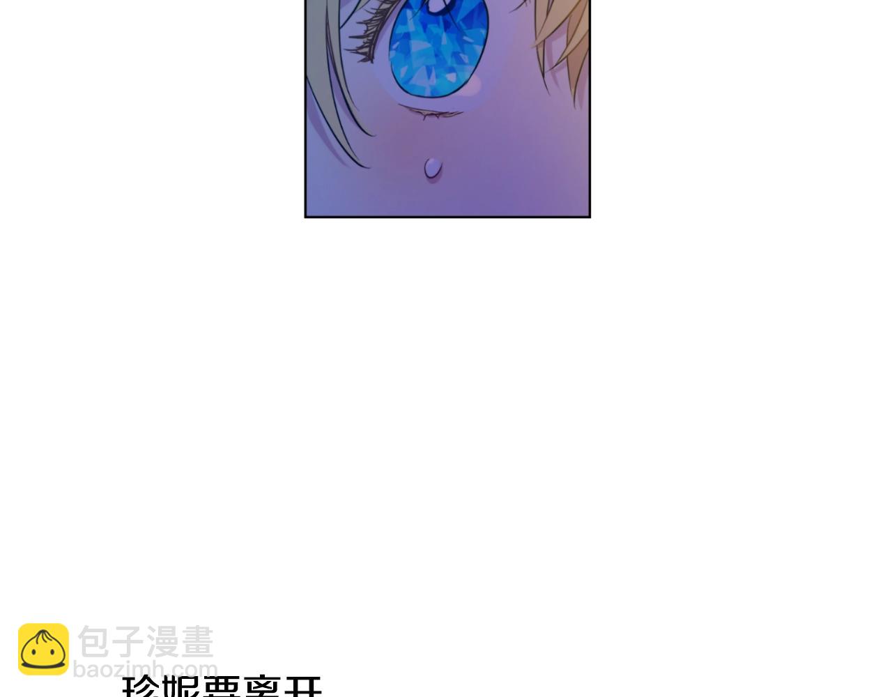 第32话 珍妮离宫16