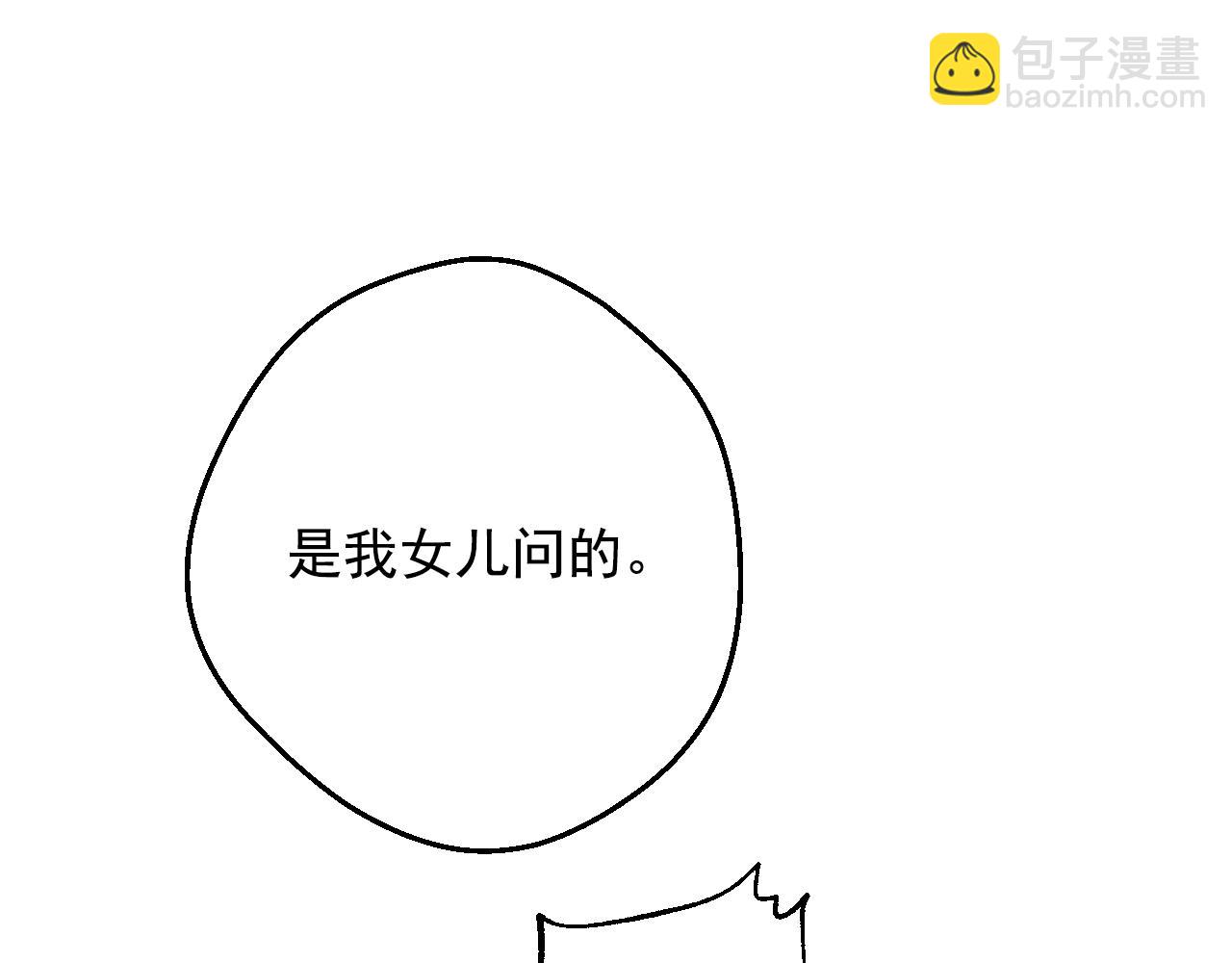 第32话 珍妮离宫177