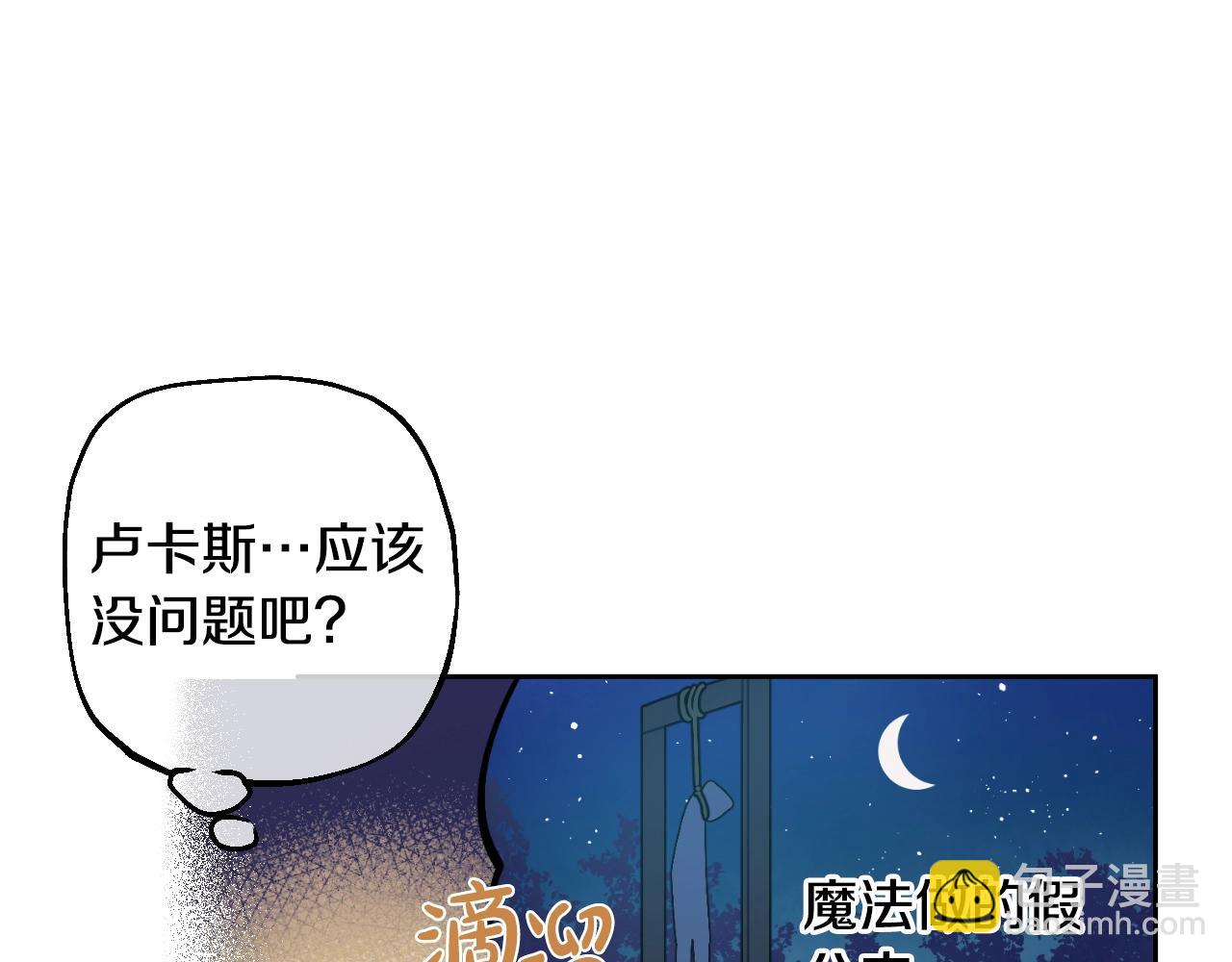第32话 珍妮离宫19