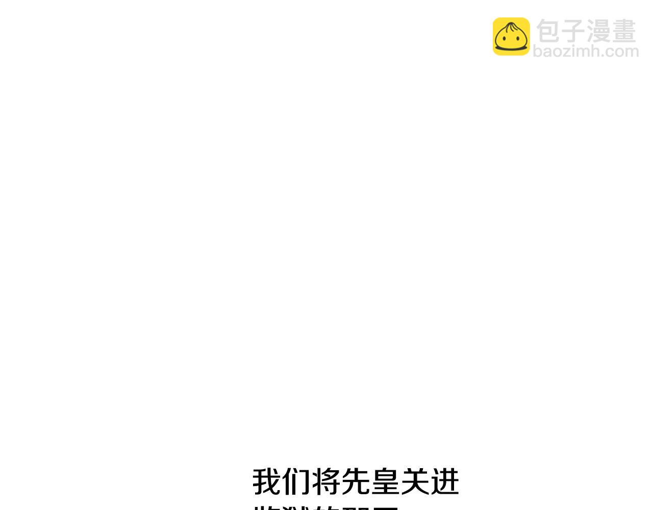 第32话 珍妮离宫21