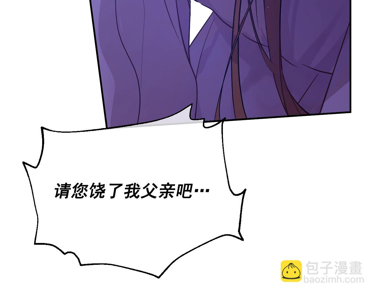 第32话 珍妮离宫31