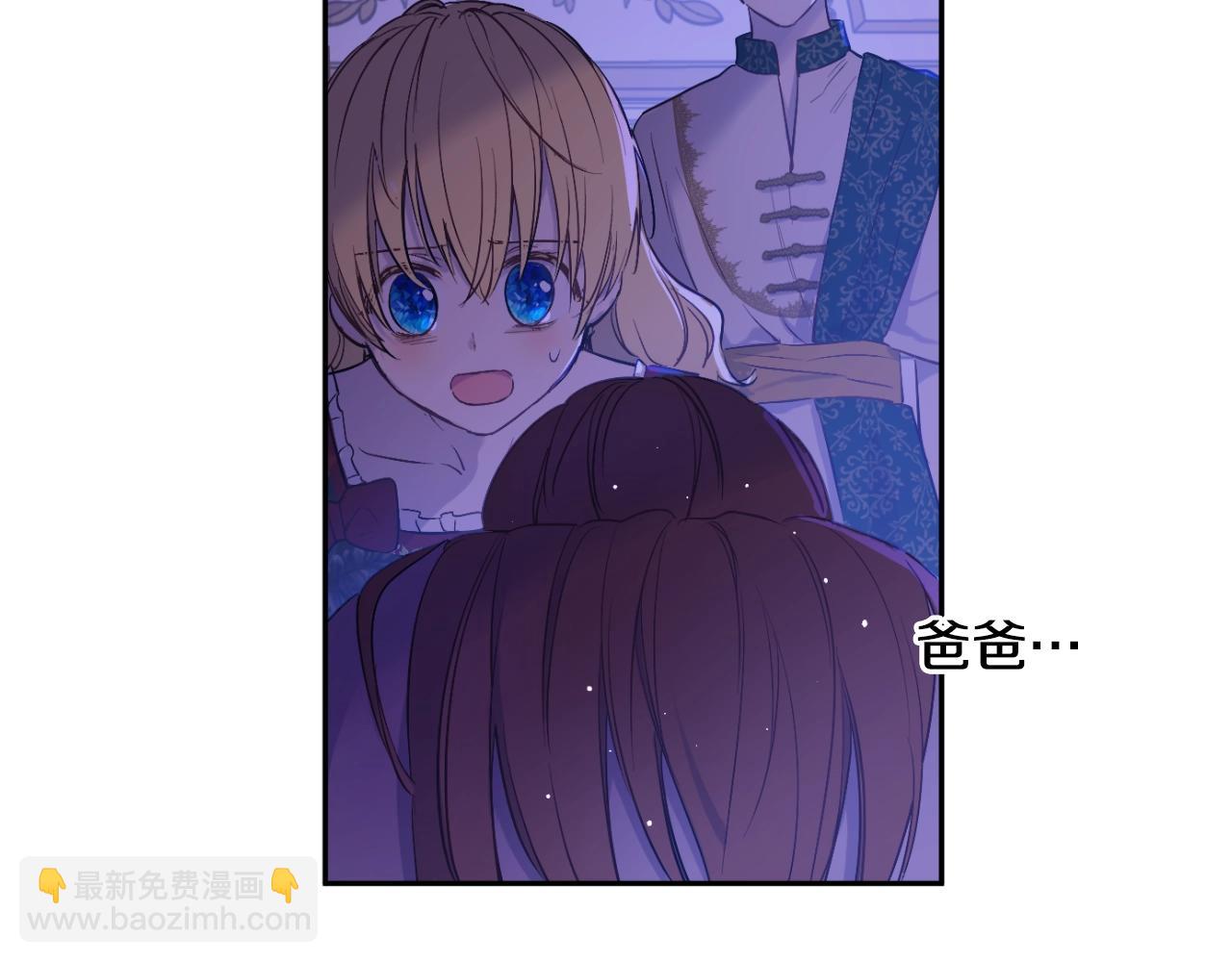 第32话 珍妮离宫35