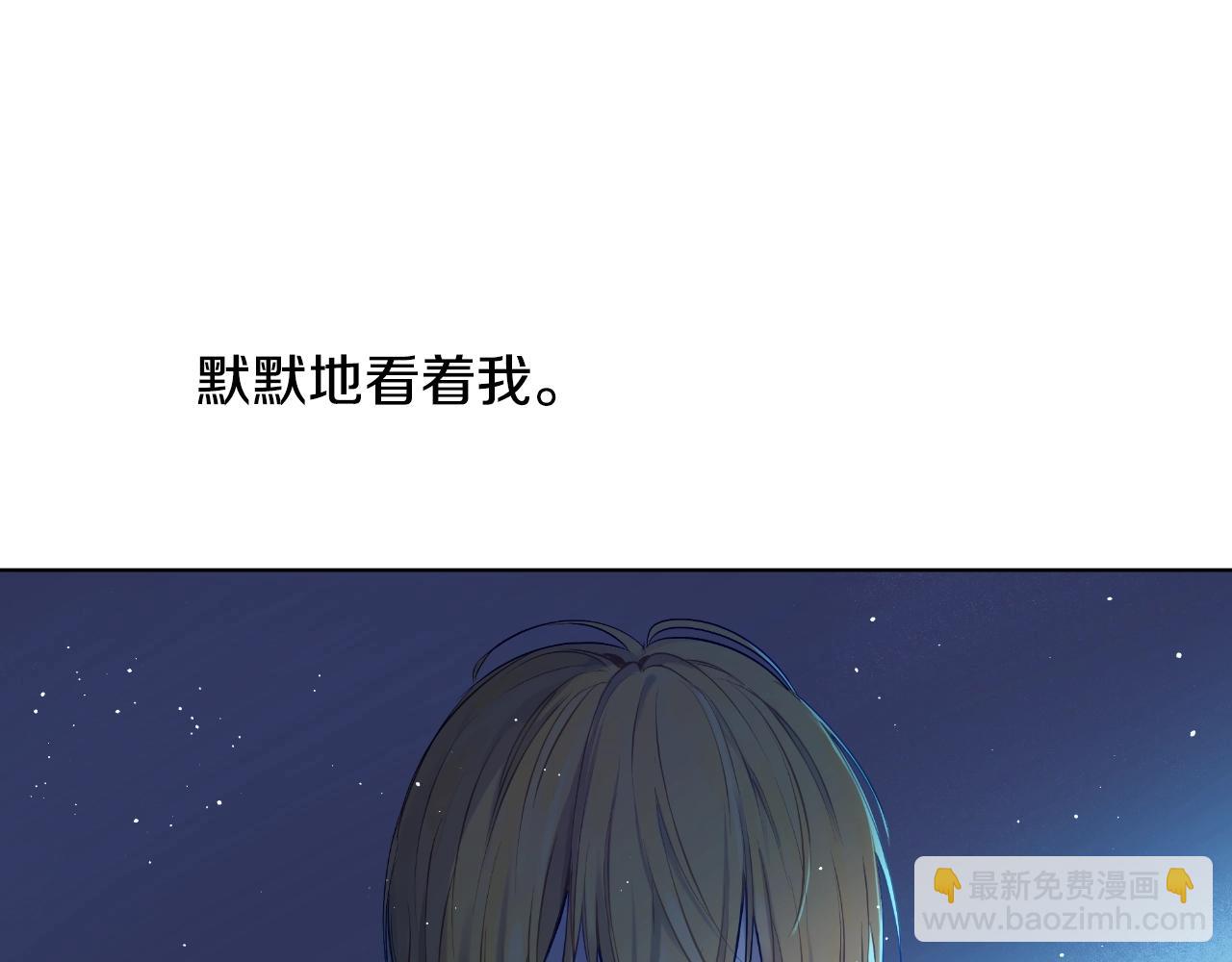 第32话 珍妮离宫37