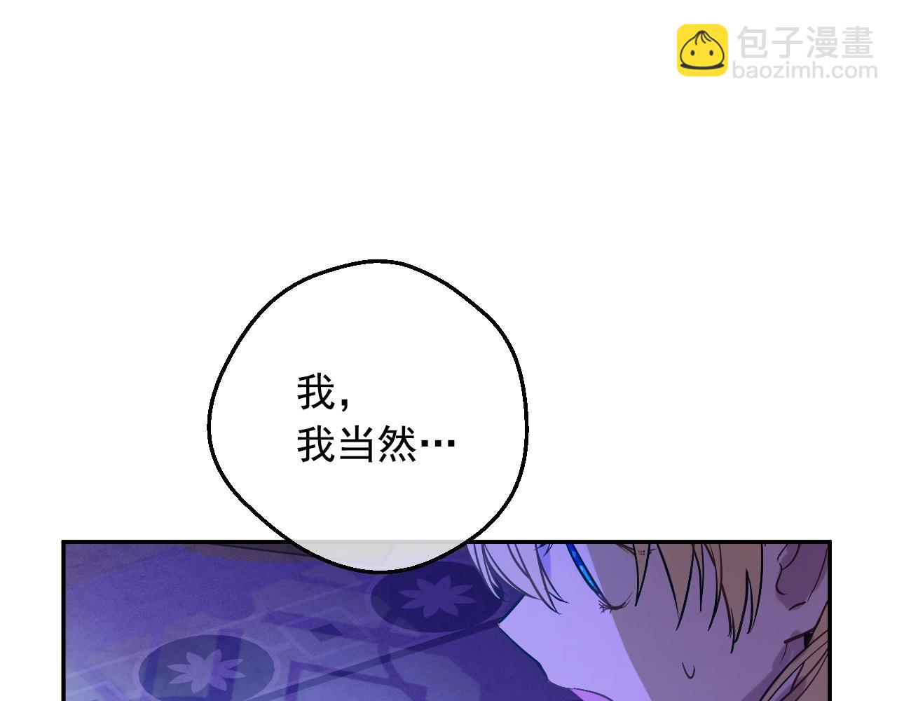 第32话 珍妮离宫41
