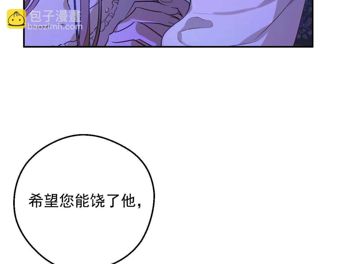 第32话 珍妮离宫43