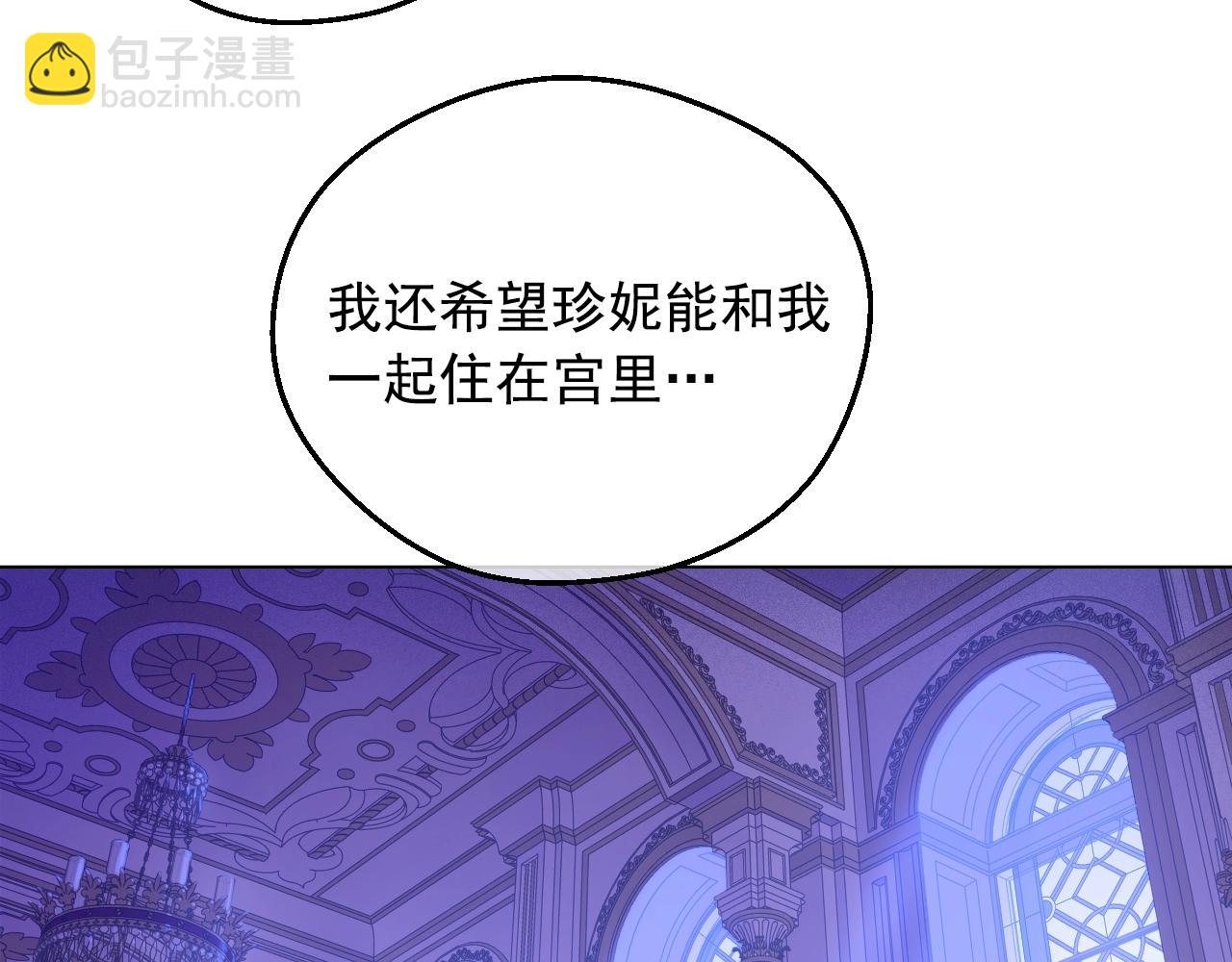 第32话 珍妮离宫44