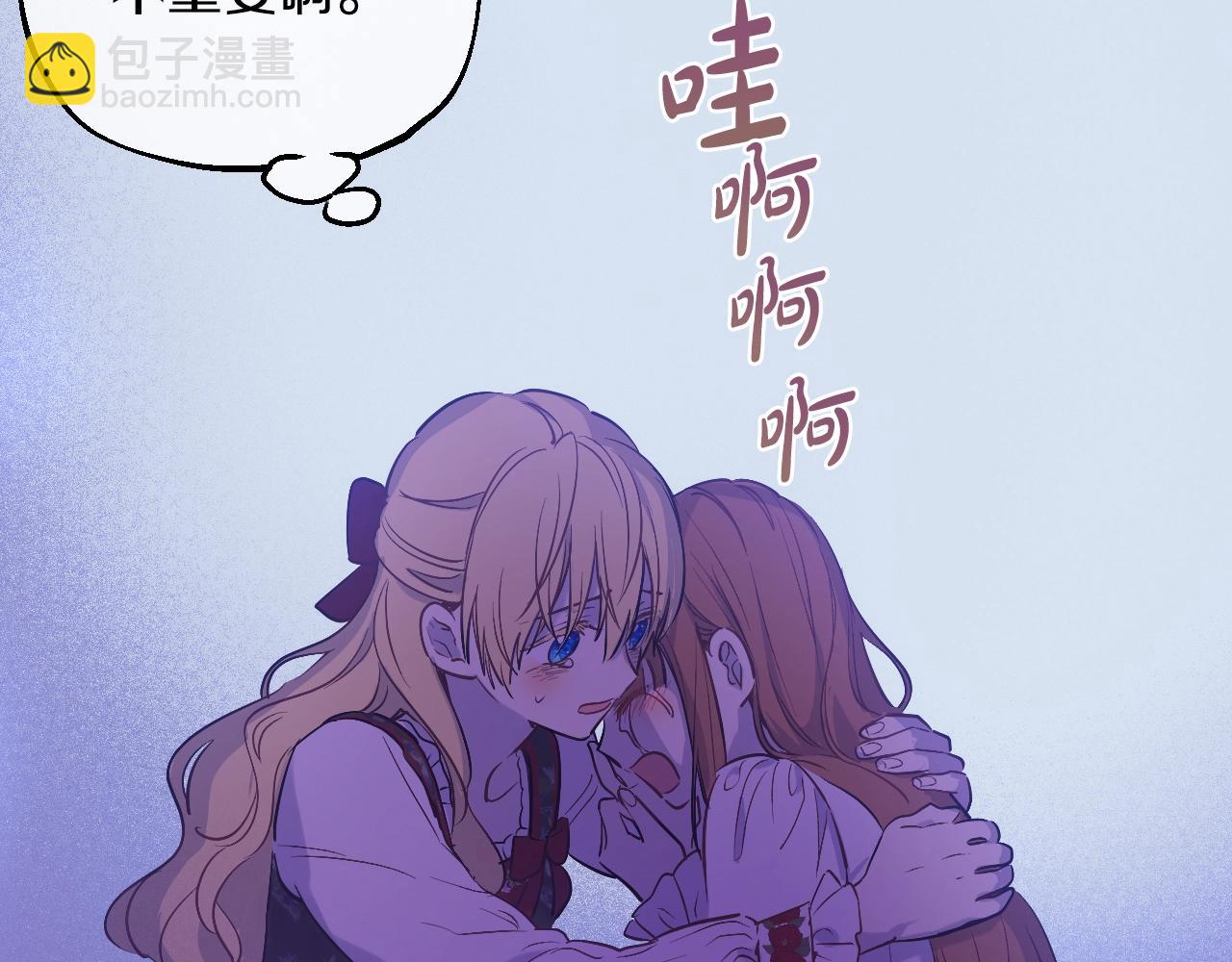 第32话 珍妮离宫49