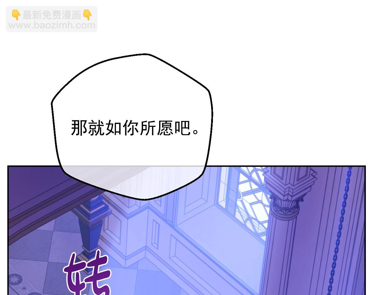第32话 珍妮离宫50