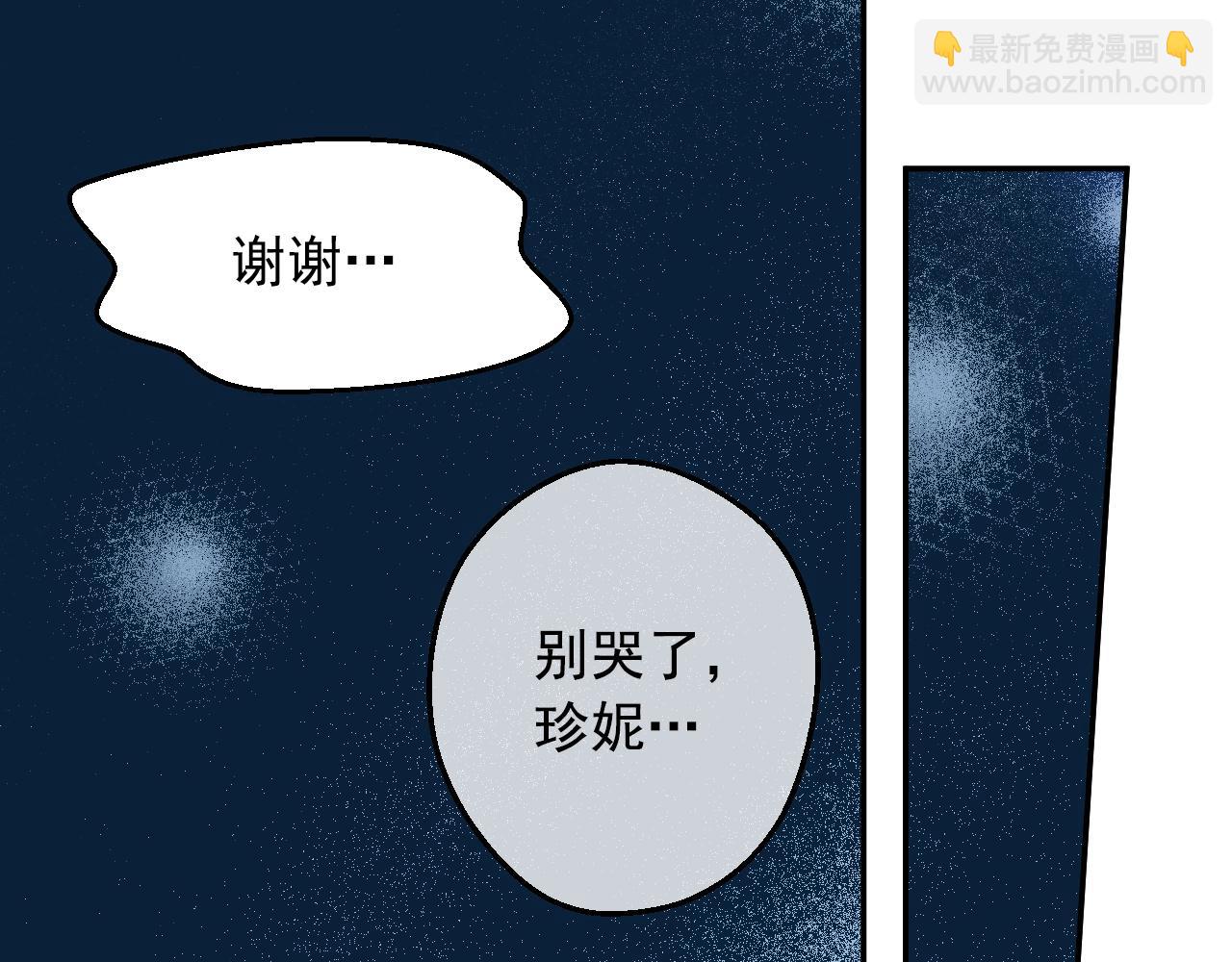 第32话 珍妮离宫55