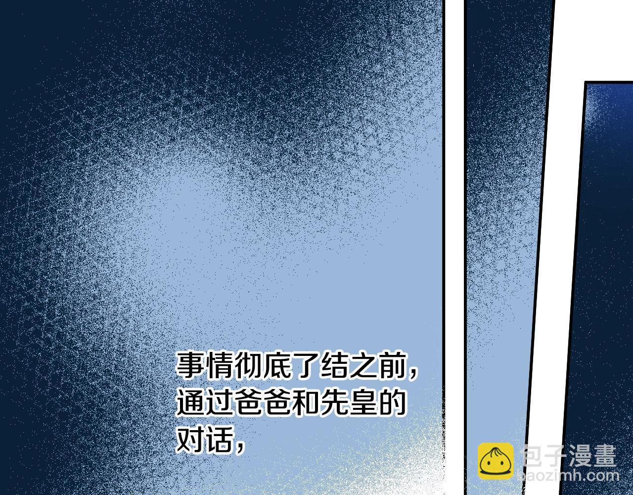 第32话 珍妮离宫56
