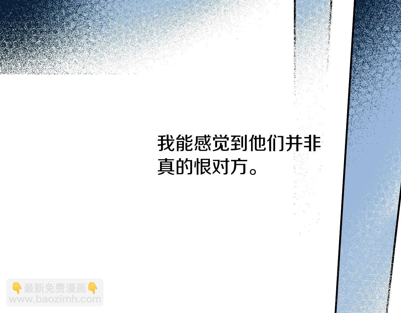 第32话 珍妮离宫57