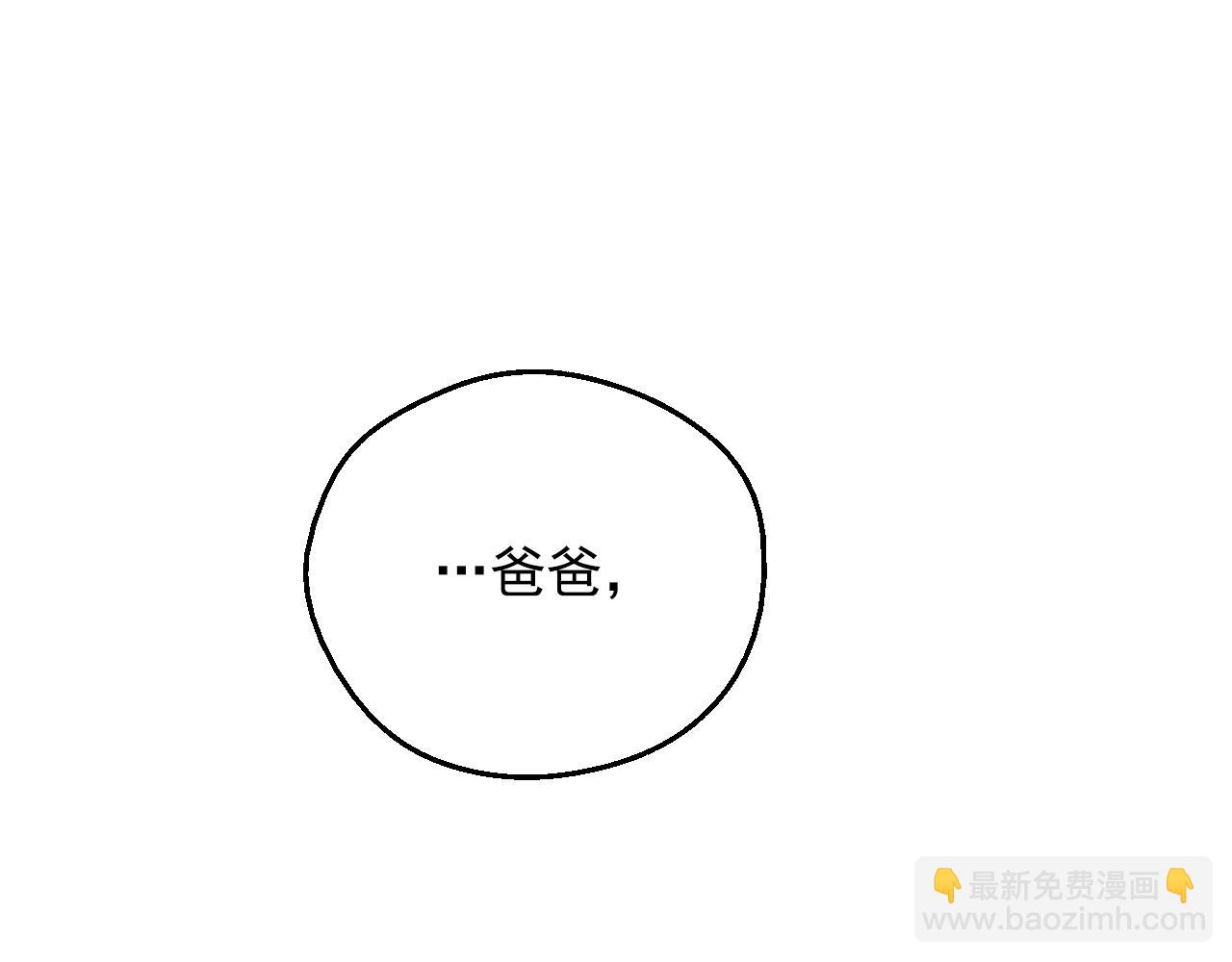 第32话 珍妮离宫59