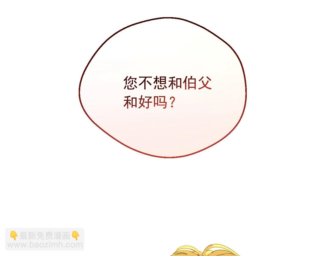 第32话 珍妮离宫60