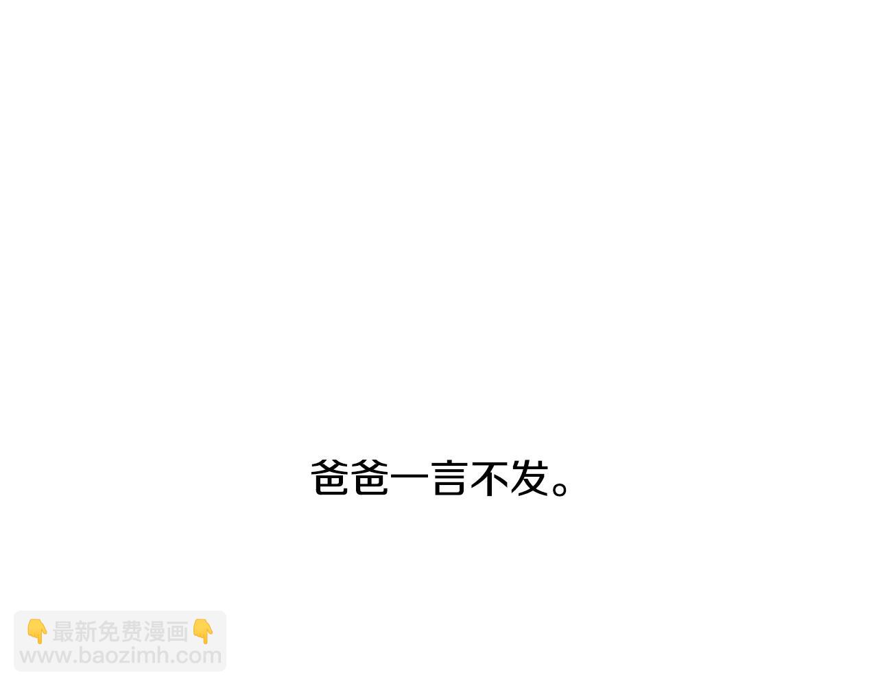 第32话 珍妮离宫69