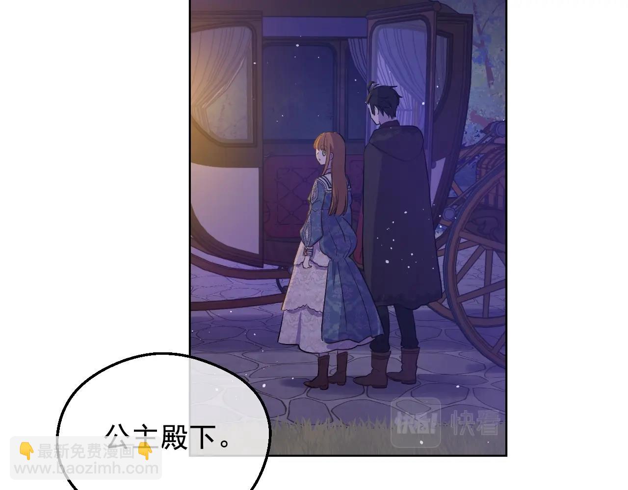 第32话 珍妮离宫7