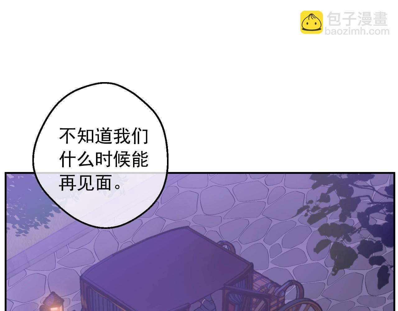 第32话 珍妮离宫74