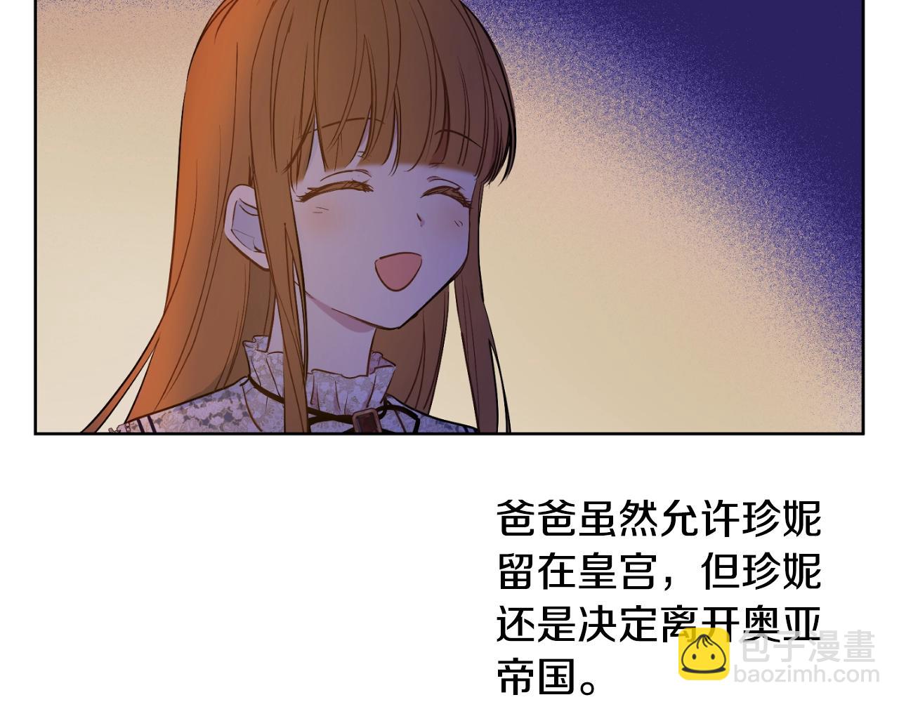第32话 珍妮离宫77