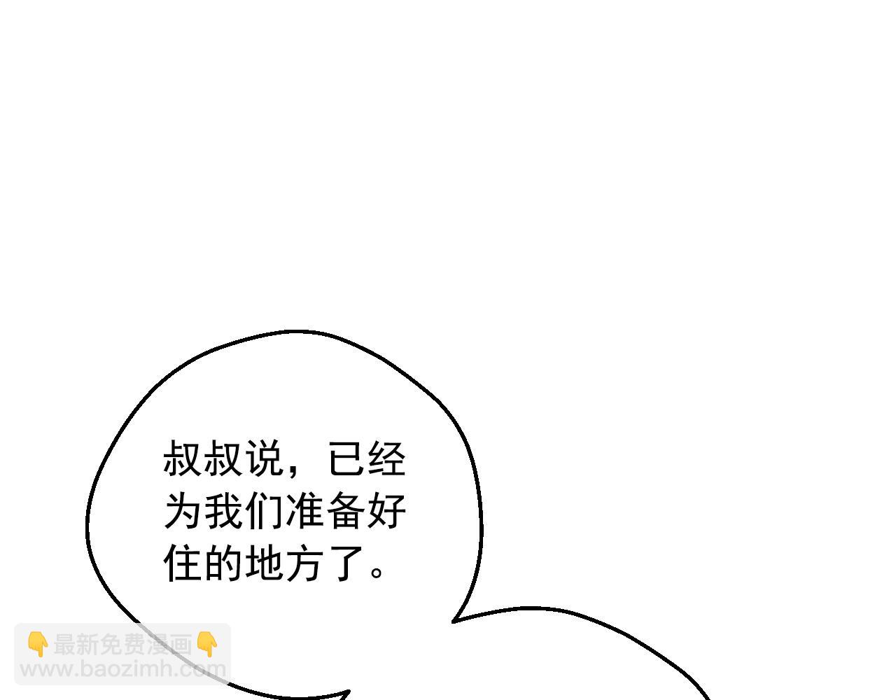第32话 珍妮离宫78