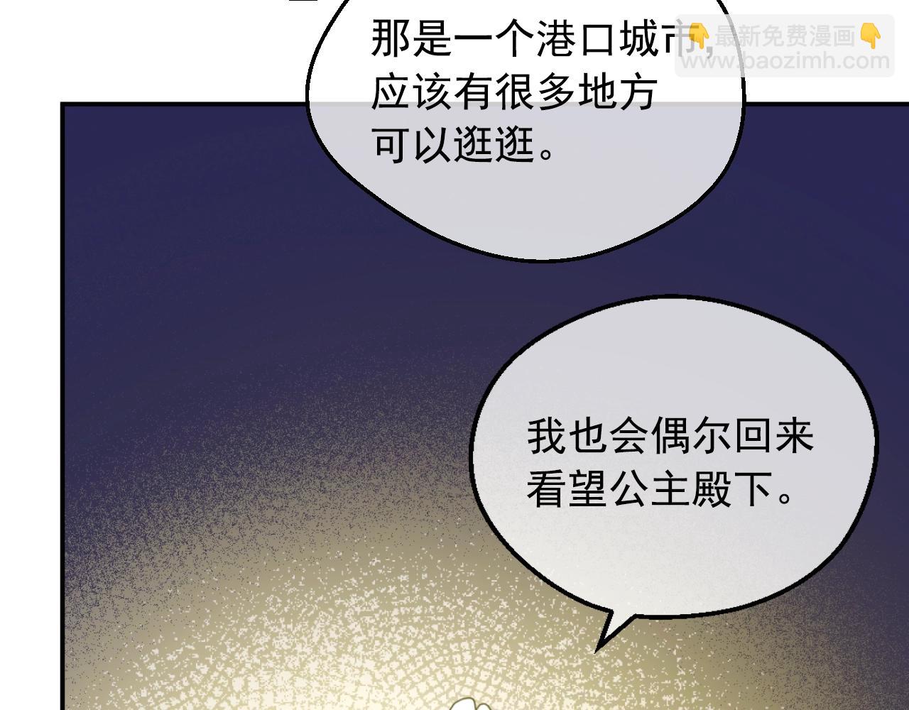 第32话 珍妮离宫79