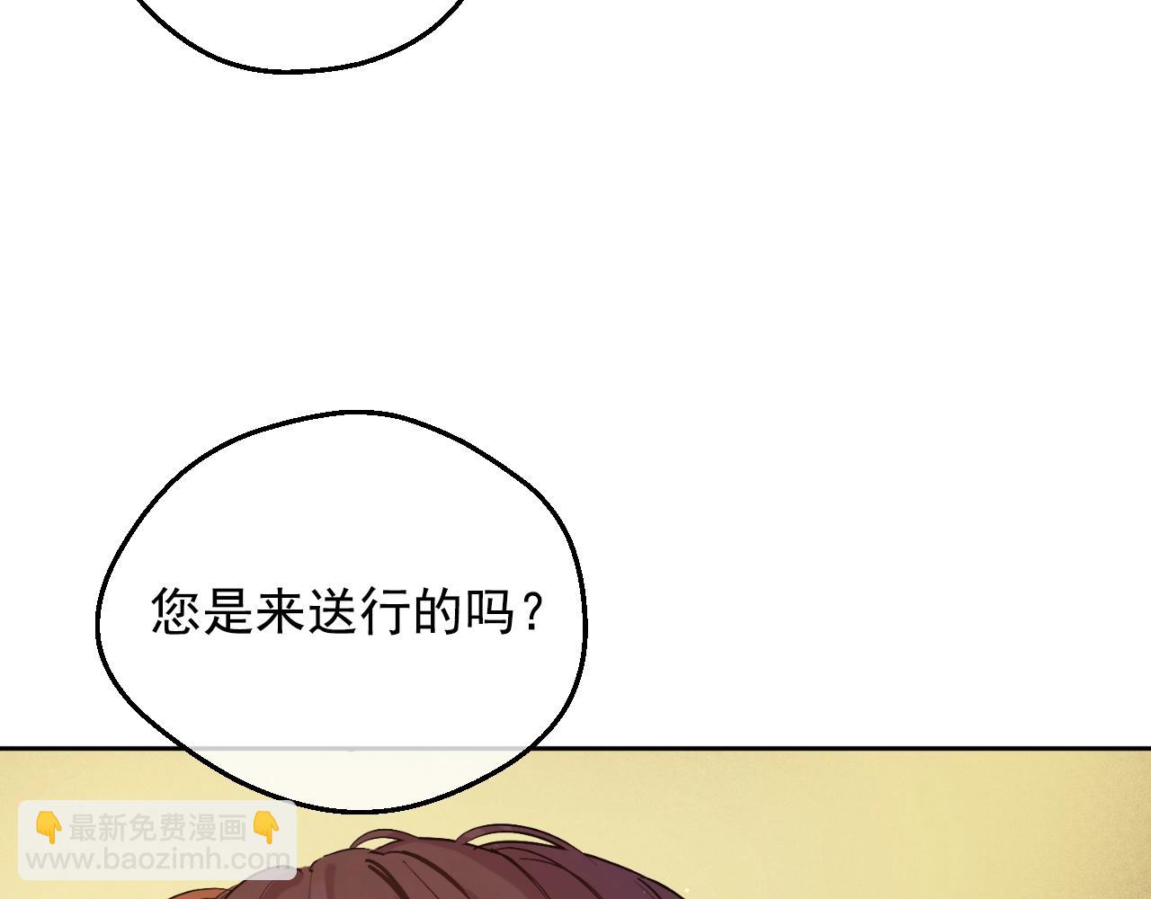 第32话 珍妮离宫8