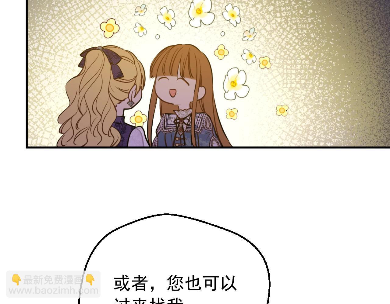 第32话 珍妮离宫80