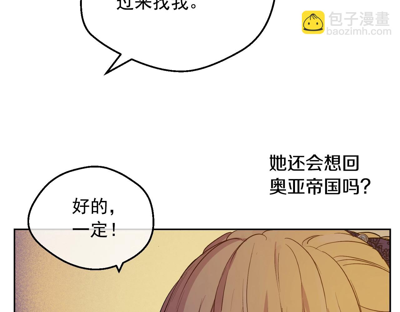 第32话 珍妮离宫81