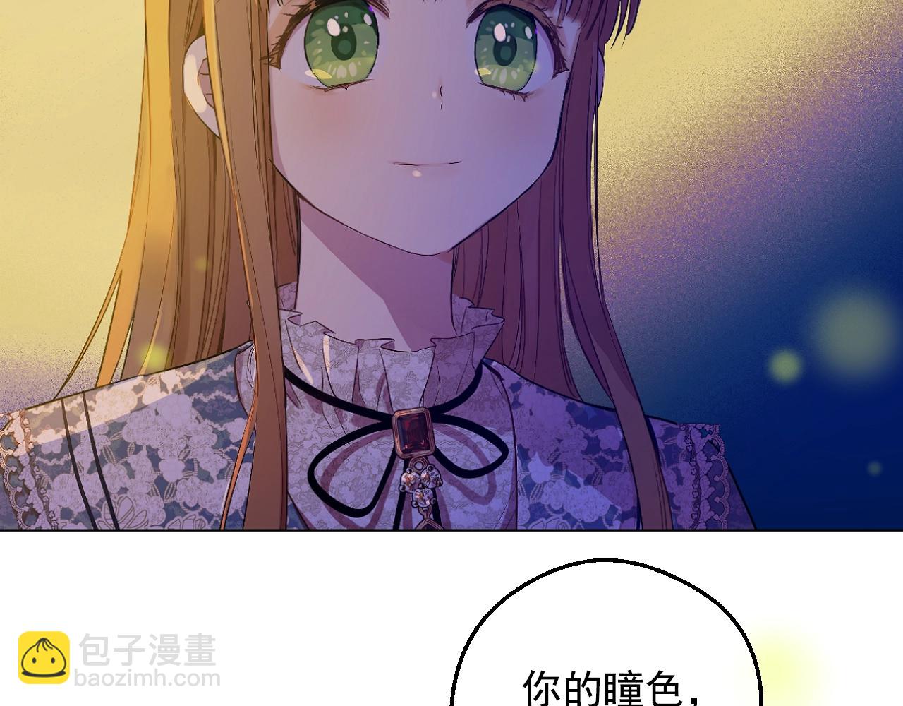 第32话 珍妮离宫84