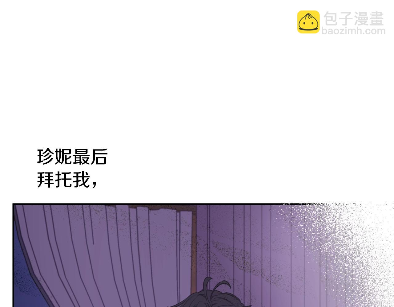 第32话 珍妮离宫86