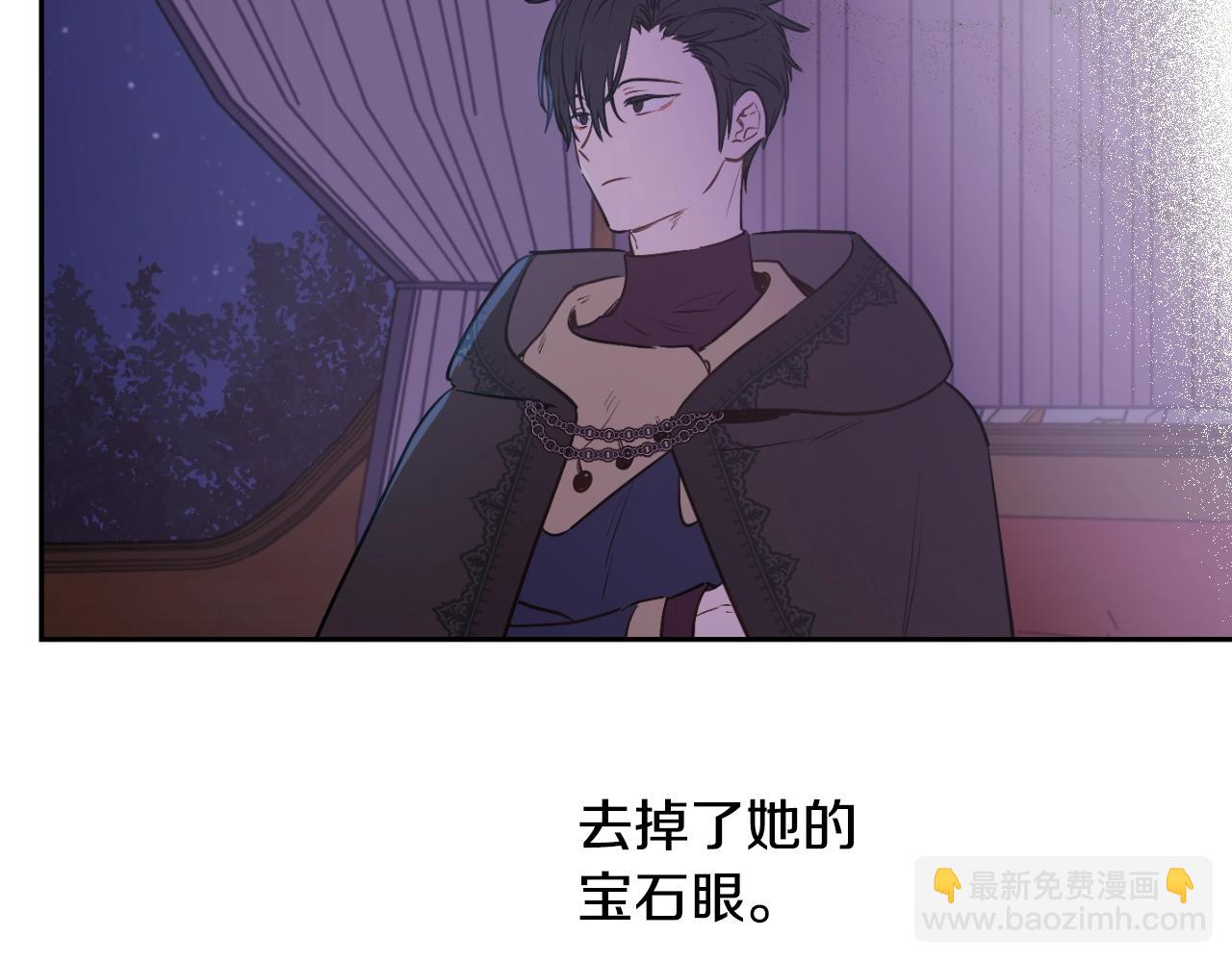 第32话 珍妮离宫87