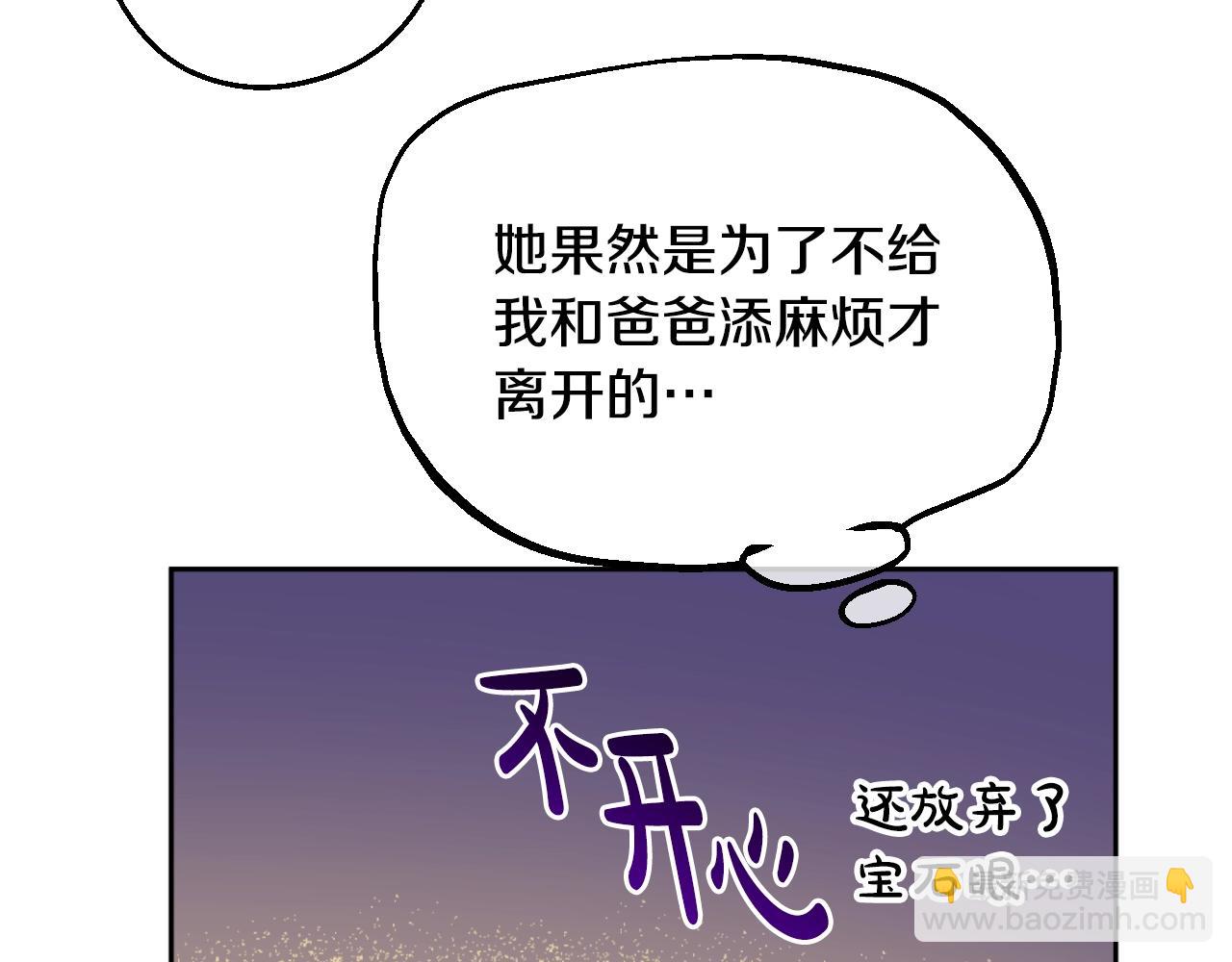 第32话 珍妮离宫90