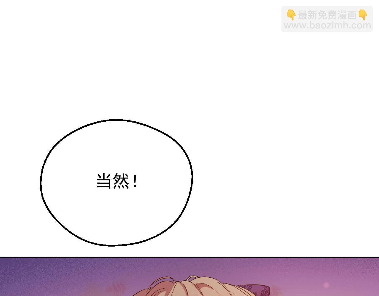 第32话 珍妮离宫99