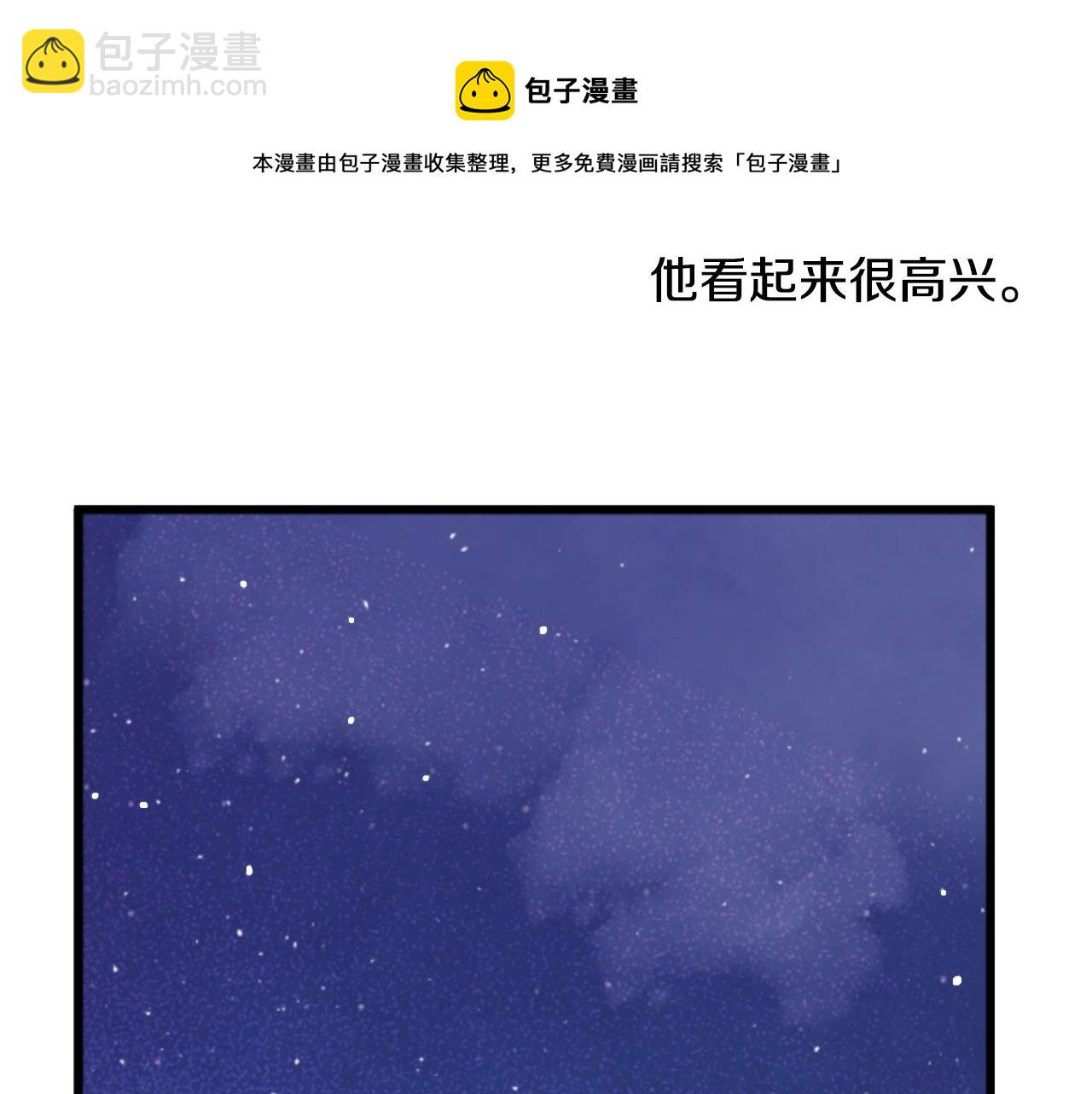 第33话 同为父亲106